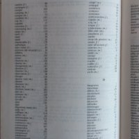 Учебник по френски език, снимка 12 - Чуждоезиково обучение, речници - 39746246