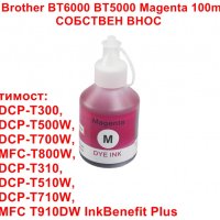 Мастило Brother BT6000 BT5000 Magenta 50ml - НОВИ, снимка 1 - Консумативи за принтери - 41801642