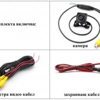 Камера за задно предно виждане VW AUDI BMW Mercedes Ford Toyota Nissan, снимка 3 - Аксесоари и консумативи - 34333911