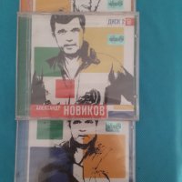 Александр Новиков 1995-2008 Дискография 17 албума(3CD)(Шансон)(Формат MP-3), снимка 1 - CD дискове - 40893027