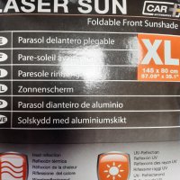 Сенник Summex Laser Sun30 , 80x145 см, XL, снимка 5 - Аксесоари и консумативи - 42497575