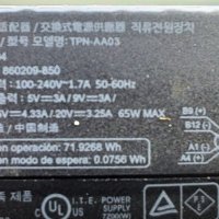 Зарядно за Лаптоп HP 65W USB-C модел:TPN-AA03, снимка 3 - Лаптоп аксесоари - 40900446