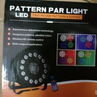 DJ Ефект 2в1 PATTERN PAR LIGHT 15x12 W LED / 4X9W LED , снимка 7 - Тонколони - 41353340