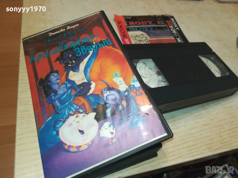 КРАСАВИЦАТА И ЗВЯРЪТ-VHS VIDEO TAPE 1609251324, снимка 1