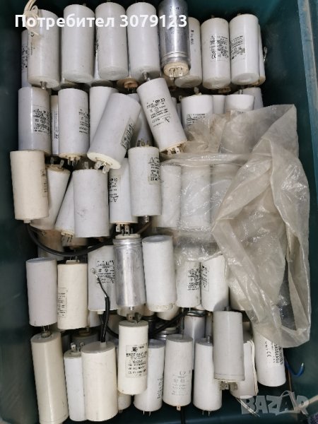 Работни кондензатори от 2 до 5 лв. , снимка 1