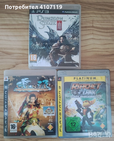 Игри за ps3 , снимка 1