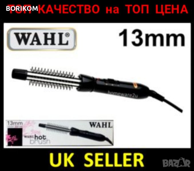 Маша за къдрици WAHL с горещ въздух и диаметър 13 мм., снимка 1