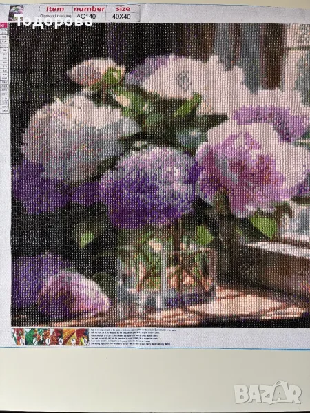 Диамантен гоблен без рамка, снимка 1