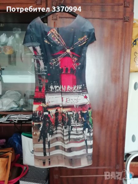 Стилна рокля , снимка 1