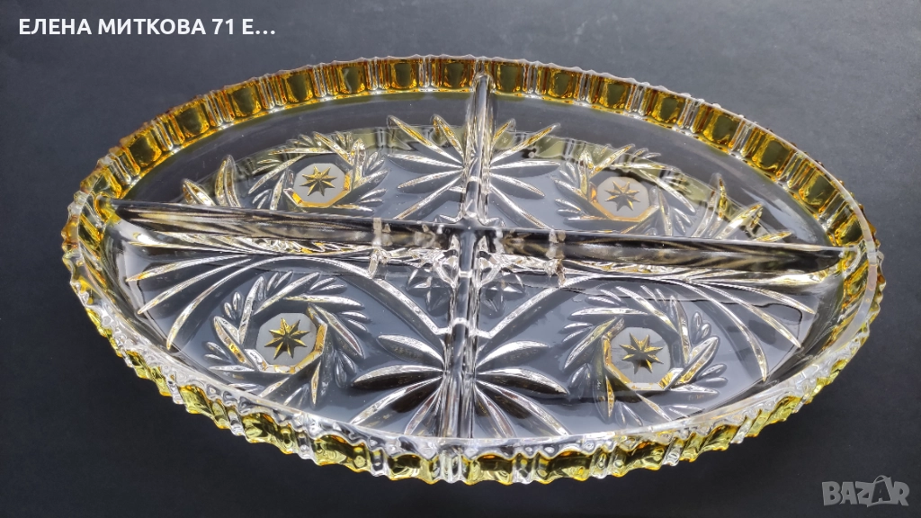 Масивен кристален ордьовър с жълти акценти, снимка 1