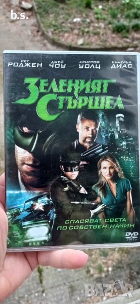 Зеленият Стършел (2011) DVD , снимка 1