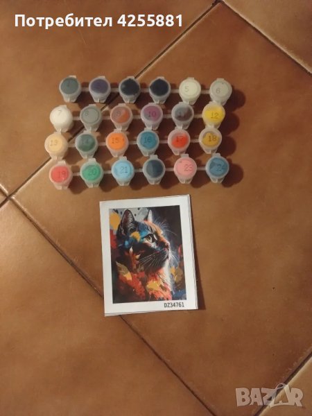 Комплект за рисуване , снимка 1