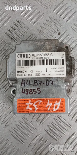 Airbag модул Audi A4 B7 2007г.	, снимка 1