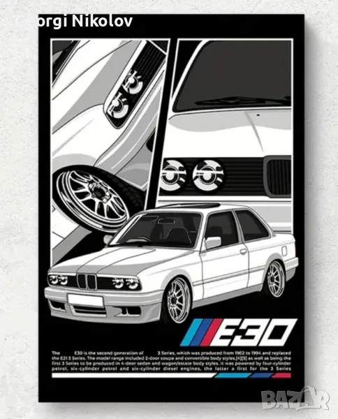 БМВ Е30 платно 30х40 см, снимка 1