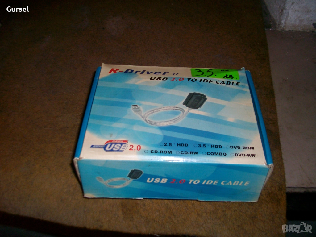 кабели за външно СД и др., снимка 1