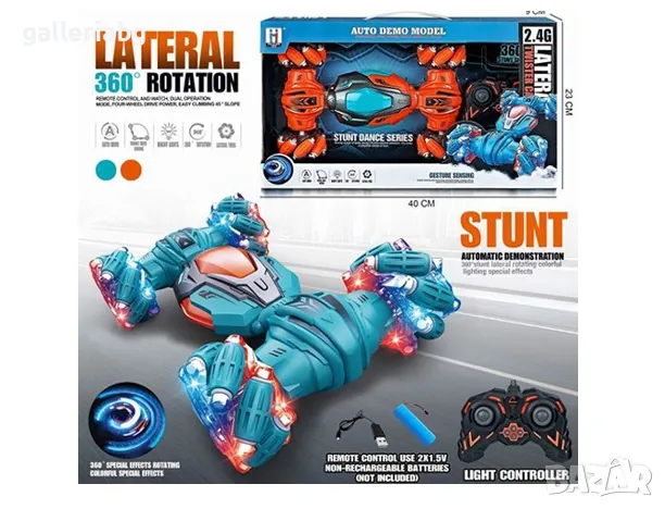 Каскадьорска кола, 360 и светлини, снимка 1