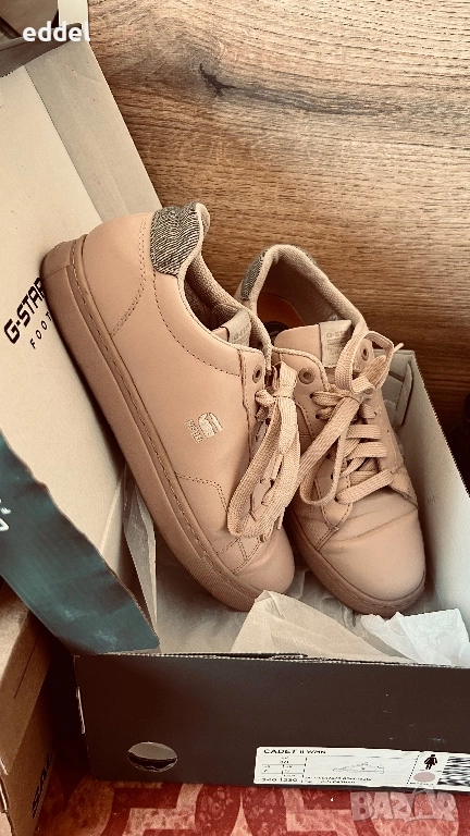 Кецове G star, снимка 1