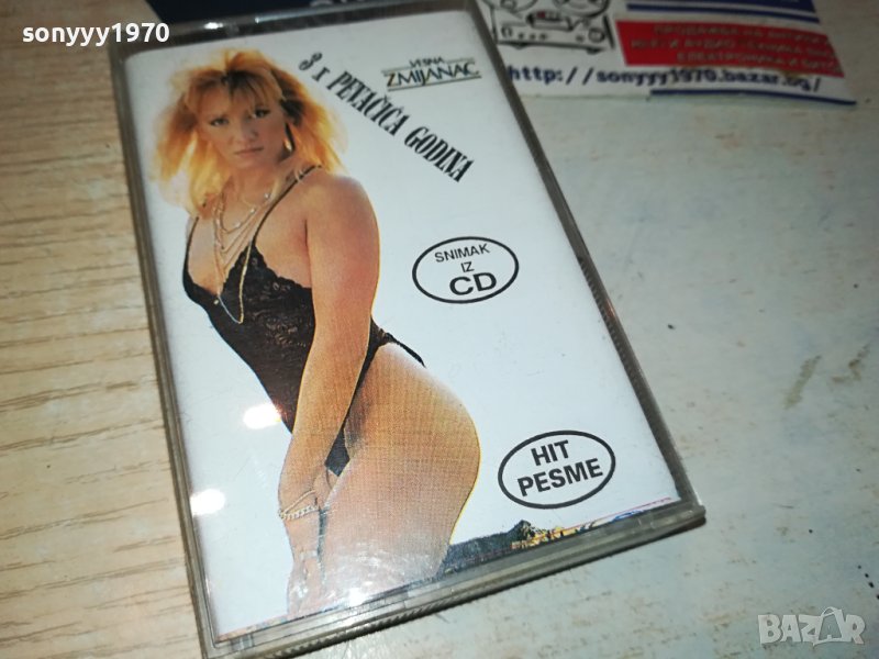 VESNA-КАСЕТА 0408231050, снимка 1