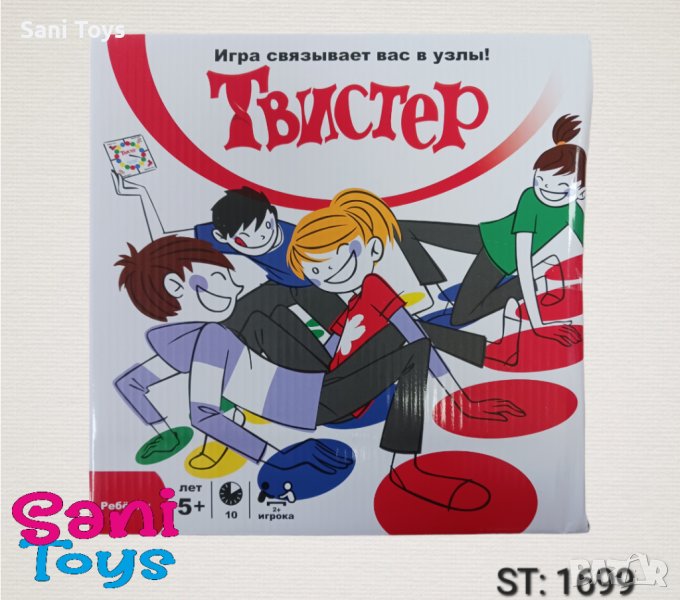 Игра Туистър, снимка 1