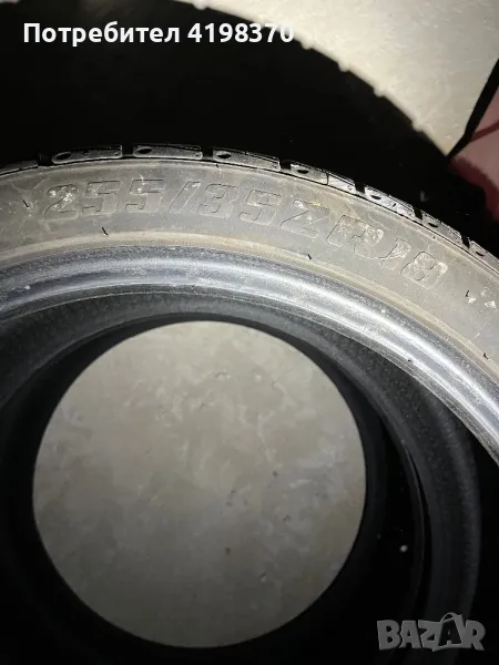 Гума RoadX RXMOTION U11 255/35/18, снимка 1