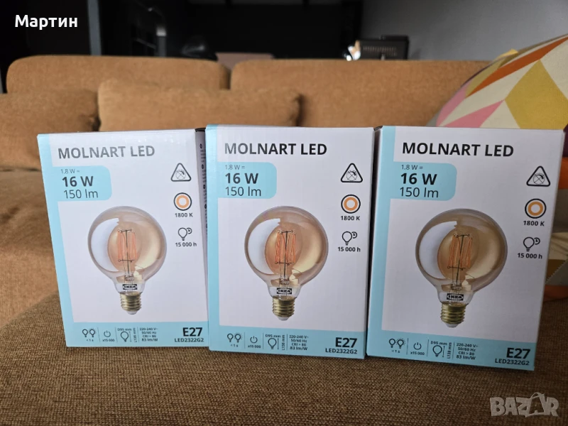 Продавам нови LED крушки на Ikea, снимка 1