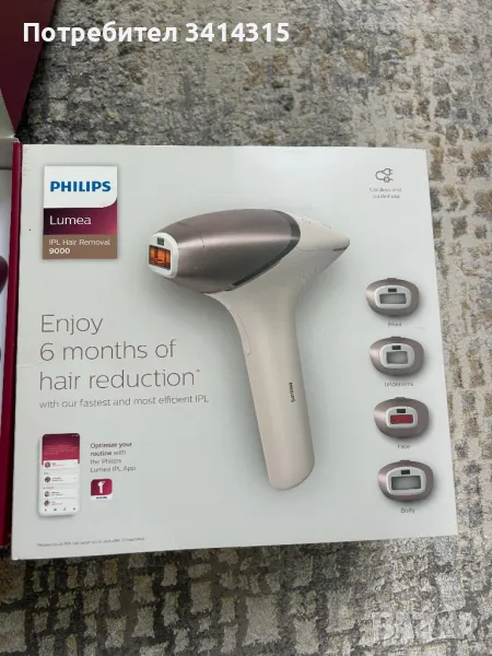 Фотоепилатор Philips Lumea, снимка 1