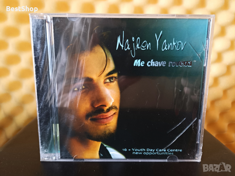 Найден Янков - Me chave rovena, снимка 1