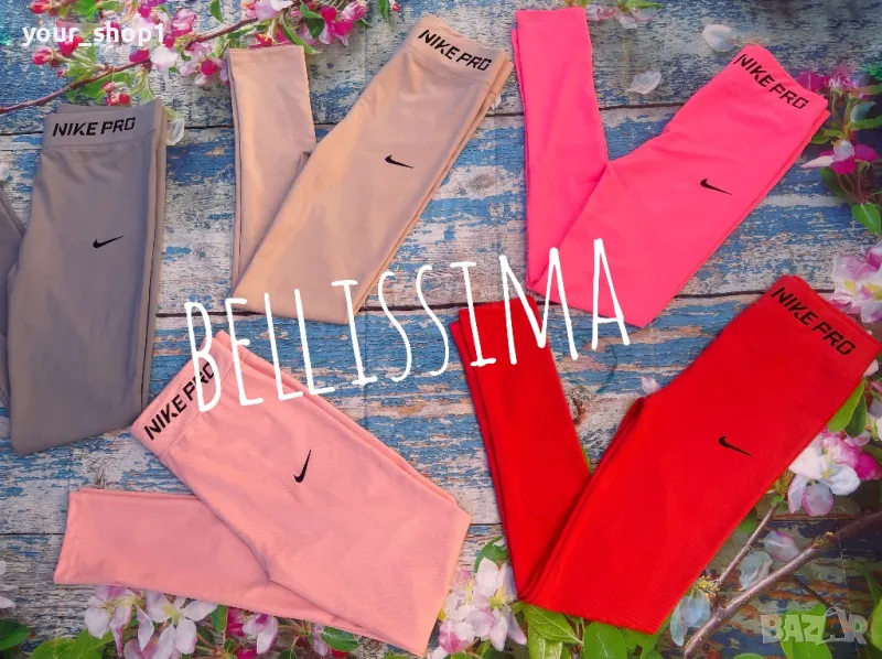 Клин Nike Pro , снимка 1