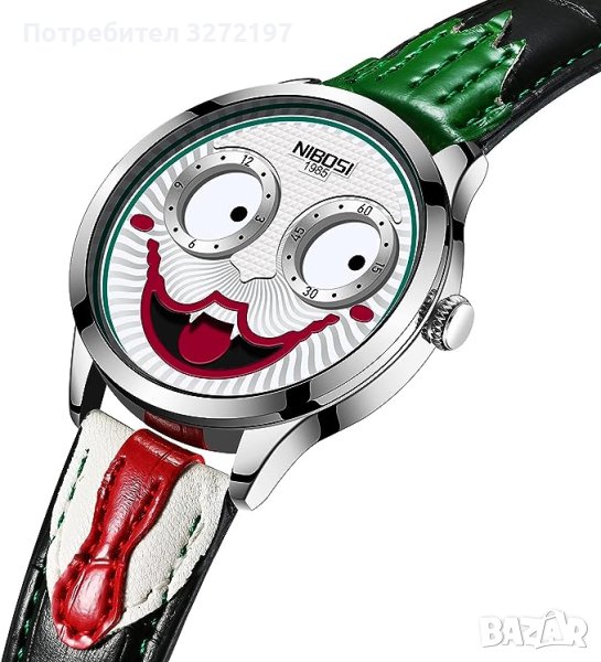 Дизайнерски,моден кварцов часовник - КЛОУН, снимка 1