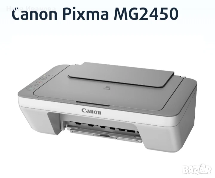 Принтер- многофункционално устройство     , снимка 1