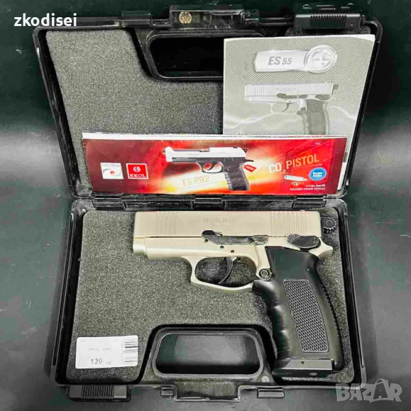 Въздушен пистолет EKOL ES55, снимка 1