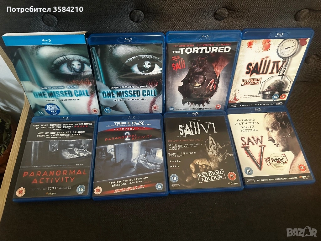 Extreme Horror Blu Ray филми. Редки,екстремни издания!, снимка 1