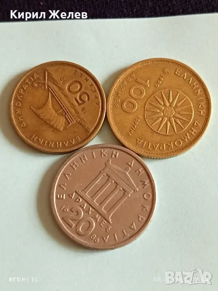Три монети Гърция стари редки много красиви за КОЛЕКЦИЯ ДЕКОРАЦИЯ 38914, снимка 1