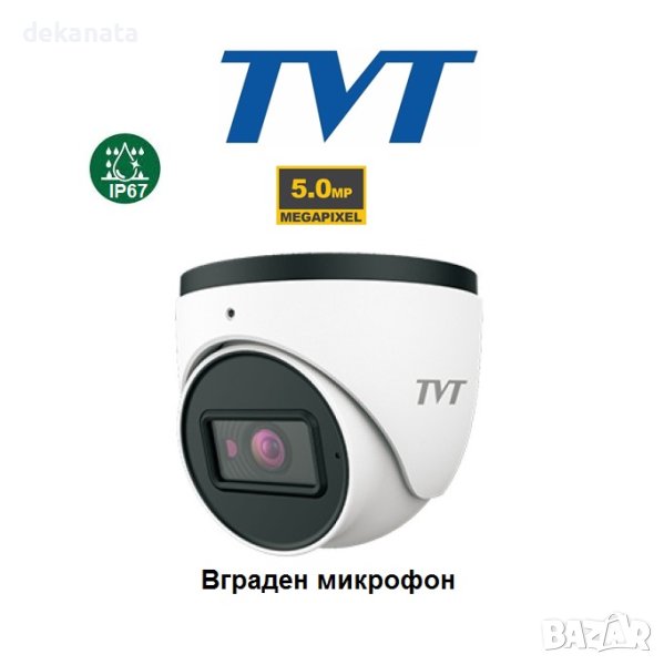 TVT 5Mp 4в1 Куполна Аудио Камера 3.6mm IR-30м TD-7554AS2S(DAUAR1), снимка 1