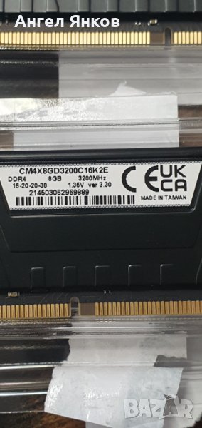 DDR4 3200 2X8gb  16gb за настолен комп., снимка 1