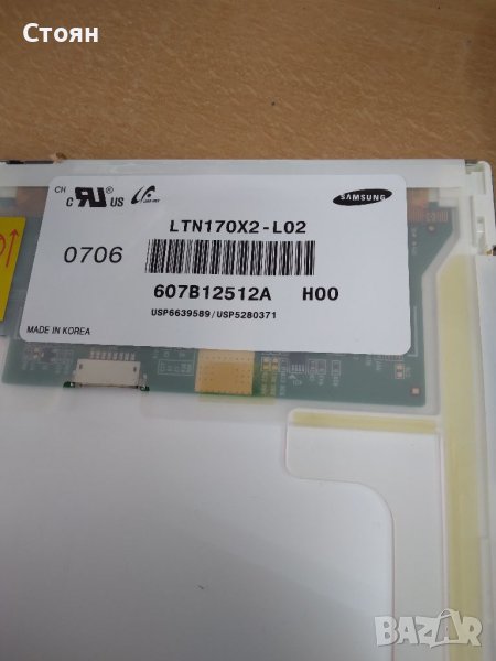 Матрица LTN170X2-L02, снимка 1