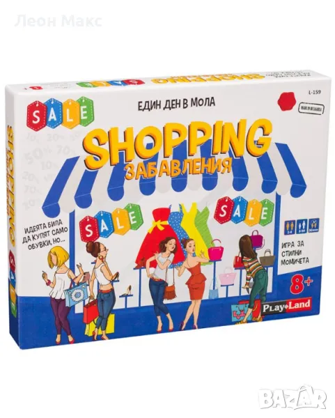 Шопинг терапия настолна игра 8+ , снимка 1