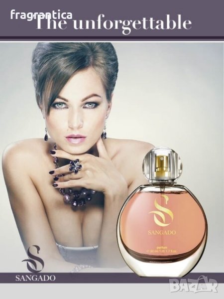 Sangado 558 The Unforgettable парфюмна вода за жени 50мл Трайност 12 часа, снимка 1