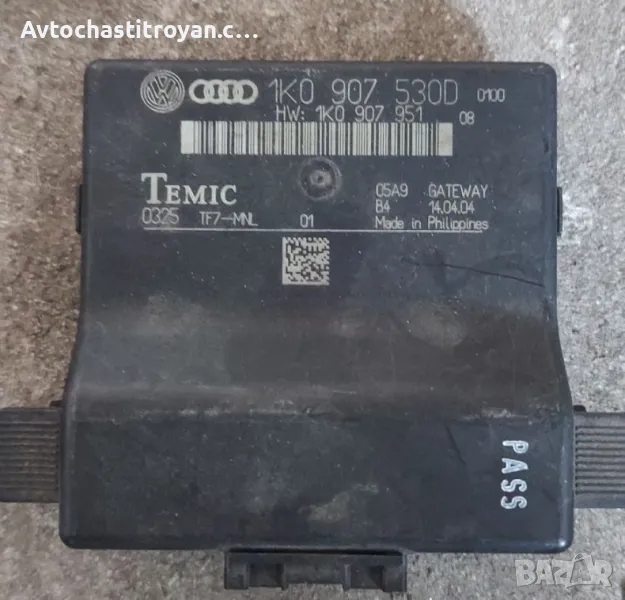 Gateway модул Audi A3 8P - 1K0 907 530D, снимка 1