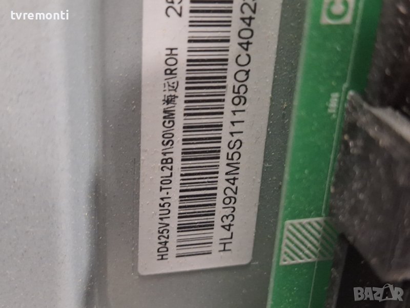 лед диоди от панел HD425V1U51-T0L2 от телевизор HISENSE модел H43B7300, снимка 1