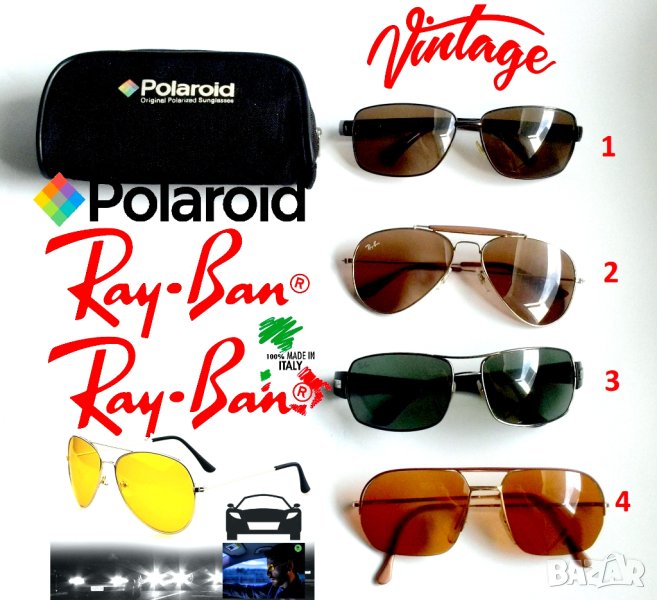 Слънчеви очила Ray-Ban, Polaroid и очила за нощно шофиране, снимка 1