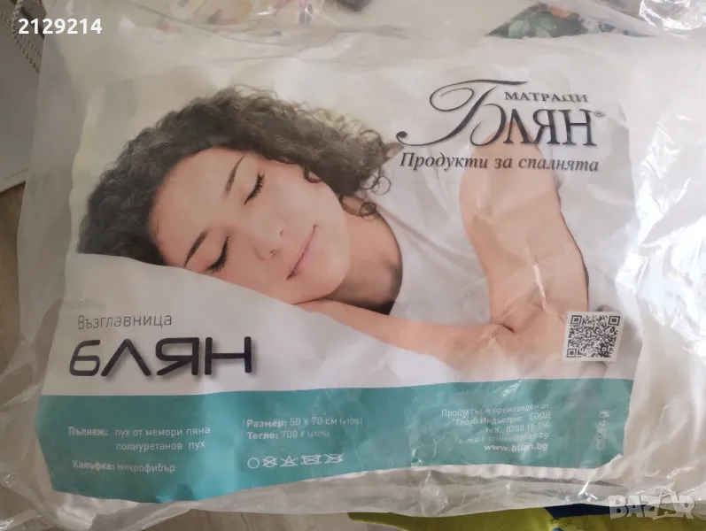 Възглавница, снимка 1