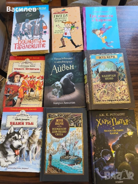 Детски книги, снимка 1