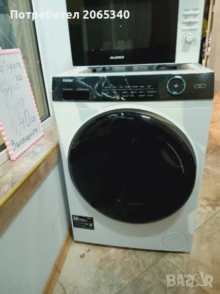 ПЕРАЛНЯ  HAIER 10 кг WI-FI A+++, снимка 1