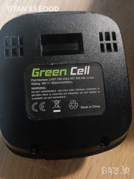 Green Cell батерия (2.5Ah 18V  за Bosch

, снимка 1