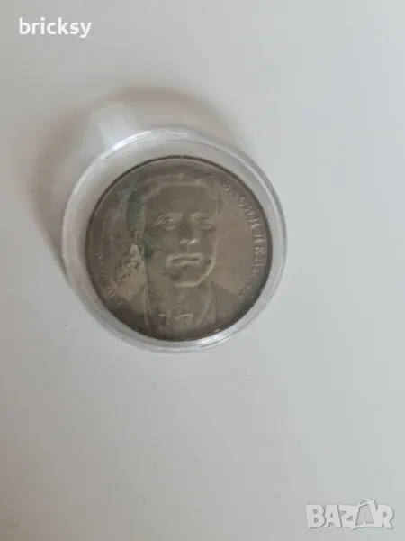  Васил Левски 20 лв 1987 г. Гланц и естествена патина Бонуси!, снимка 1