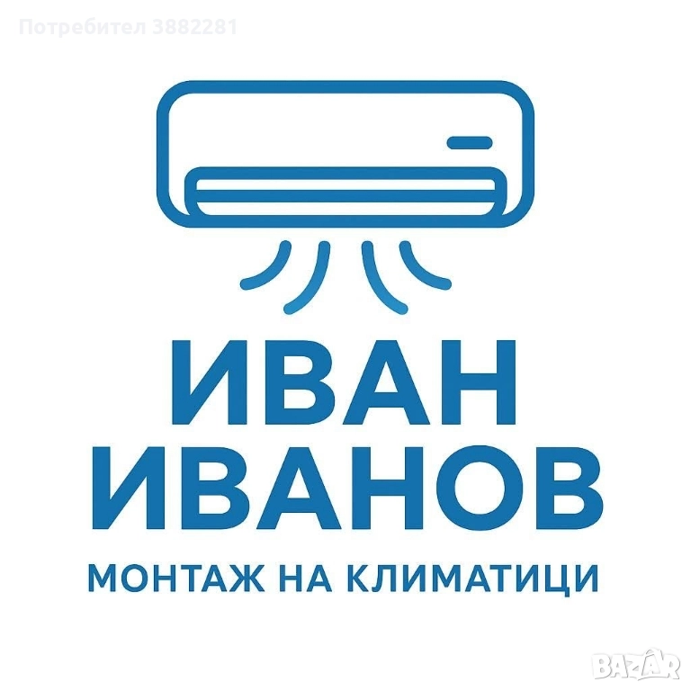 Монтаж на климатици, снимка 1