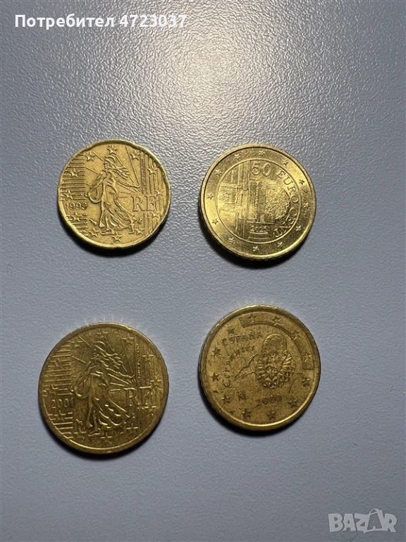 Евро монети от различни години и държави, снимка 1