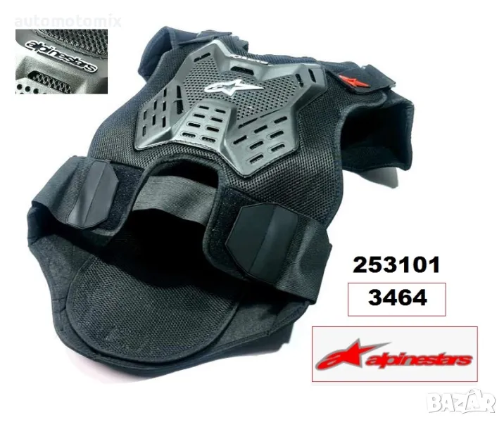 МОТО ПРОТЕКТОРНА РИЗНИЦА БРОНЯ - 3464, снимка 1