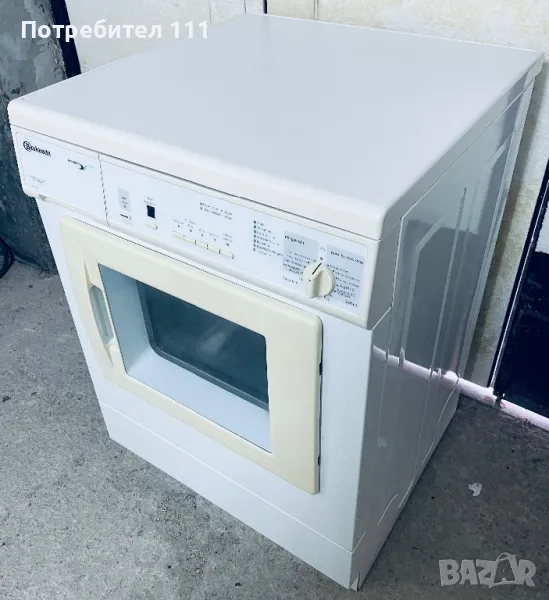 Сушилня Baucknecht, снимка 1